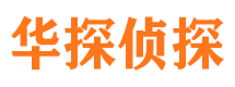 吴桥寻人公司